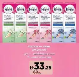 Géant Veet cream 2PK offer