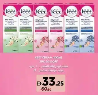 Géant Veet cream 2PK offer
