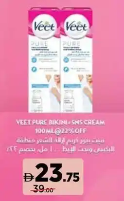 Géant Veet pure bikini + 5ns cream offer