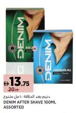 Géant Denim after shave assorted offer