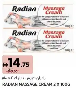 Géant Radian massage cream offer