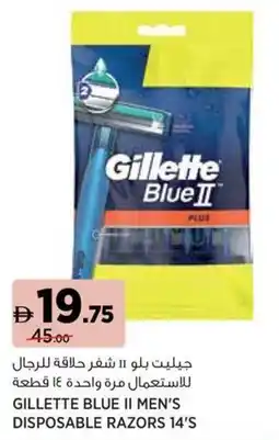 Géant Gillette blue ii men's disposable razors offer