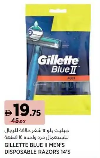 Géant Gillette blue ii men's disposable razors offer