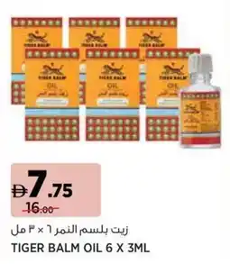 Géant Tiger balm oil offer