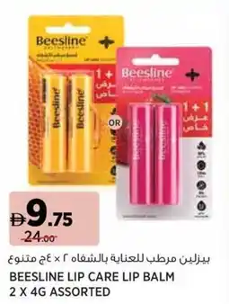 Géant Beesline lip care lip balm assorted offer