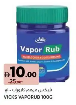 Géant Vicks vaporub offer