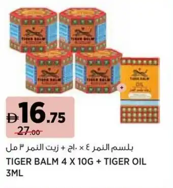 Géant Tiger balm+ tiger oil offer
