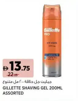 Géant Gillette shaving gel assorted offer
