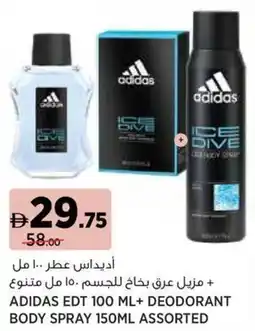 Géant Adidas EDT + deodorant body spray assorted offer