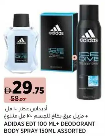 Géant Adidas EDT + deodorant body spray  assorted offer