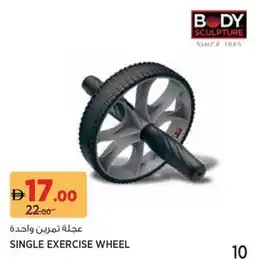 Géant Body sculpture single exercise wheel offer