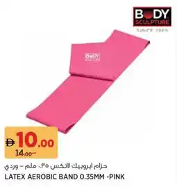 Géant Body sculpture Latex aerobic band -pink offer