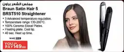 Géant Braun Satin Hair 5 BRST510 Straightener offer