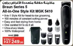 Géant Braun Series 5 All-in-One Style Kit MGK 5410 offer