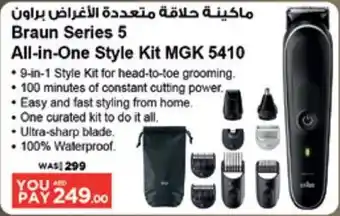 Géant Braun Series 5 All-in-One Style Kit MGK 5410 offer