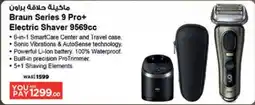 Géant Braun Series 9 Pro+ Electric Shaver 9569cc offer