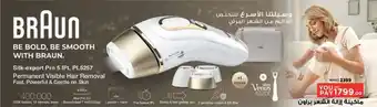 Géant Braun Silk-expert Pro 5 IPL PL5257 Permanent Visible Hair Removal Fast, Powerful & Gentle on Skin offer