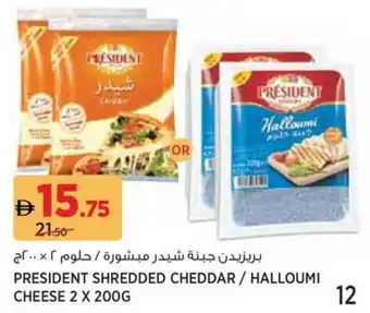 Géant President shredded cheddar / halloumi cheese offer