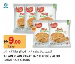 Géant Al ain plain paratha / aloo paratha offer