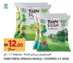 Géant Farm fresh spinach whole / chopped offer