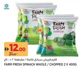 Géant Farm fresh spinach whole / chopped offer