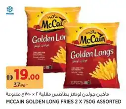 Géant Mccain golden long fries assorted offer