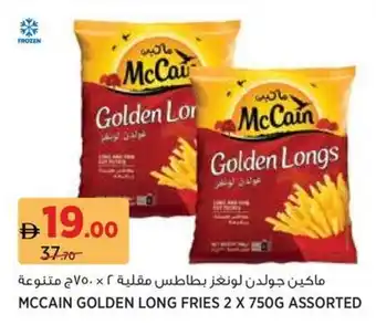 Géant Mccain golden long fries assorted offer