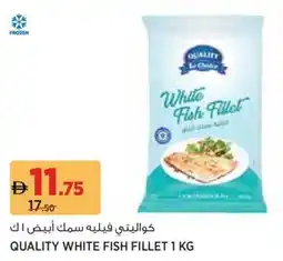 Géant Quality white fish fillet offer