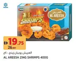 Géant Al areesh zing shrimps offer