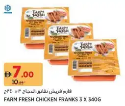 Géant Farm fresh chicken franks offer