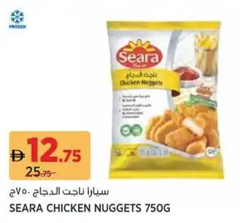 Géant Seara chicken nuggets offer