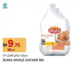 Géant Seara whole chicken offer