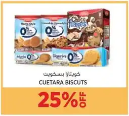 Géant Cuetara biscuts offer