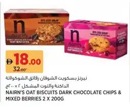 Géant Nairn's oat biscuits dark chocolate chips & mixed berries offer
