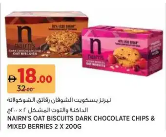 Géant Nairn's oat biscuits dark chocolate chips & mixed berries offer