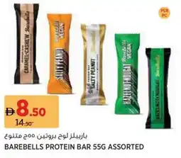 Géant Barebells protein bar assorted offer