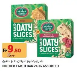 Géant Mother earth bar assorted offer