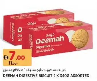 Géant Deemah digestive biscuit assorted offer