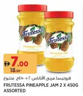 Géant Frutessa pineapple jam assorted offer