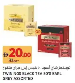 Géant Twinings black tea earl grey assorted offer