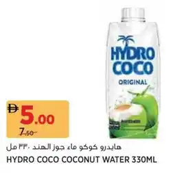 Géant Hydro coco coconut water offer