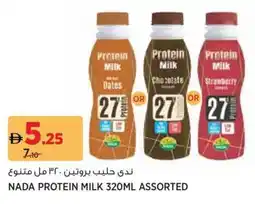 Géant Nada protein milk assorted offer