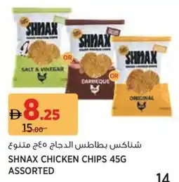 Géant Shnax chicken chips assorted offer