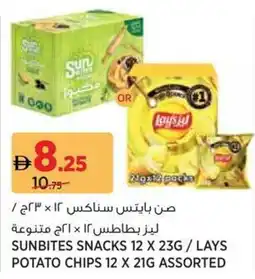 Géant Sunbites snacks/ lays potato chips assorted offer