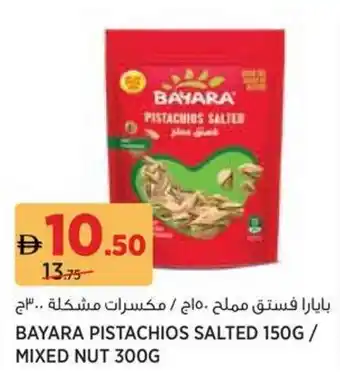 Géant Bayara pistachios salted / mixed nut offer