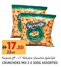 Géant Crunchoes mix assorted offer