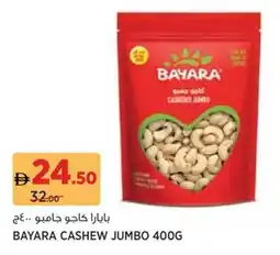Géant Bayara cashew jumbo offer