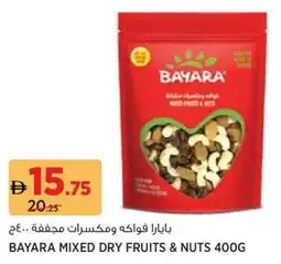 Géant Bayara mixed dry fruits & nuts offer
