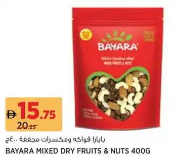 Géant Bayara mixed dry fruits & nuts offer