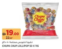 Géant Chupa chup lollipop offer